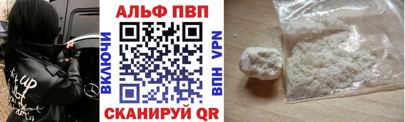 Alpha-PVP СК КРИС Тогучин