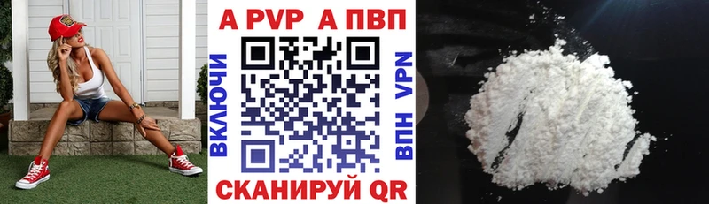Alpha PVP Соль  купить наркоту  hydra ссылка  Тогучин 