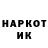 Кетамин VHQ Elsa Giss