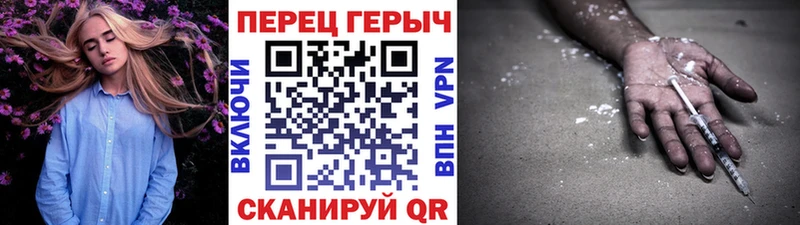 как найти закладки Тогучин ГЕРОИН Афган