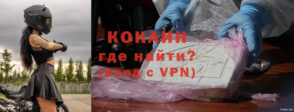 стафф Магас