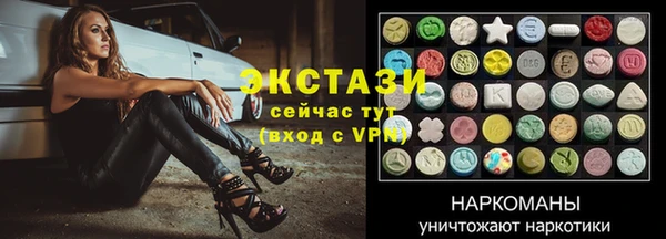 стафф Магас