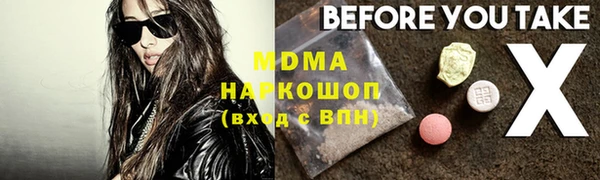 стафф Магас