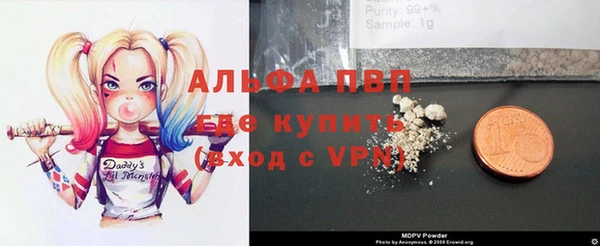 каннабис Домодедово
