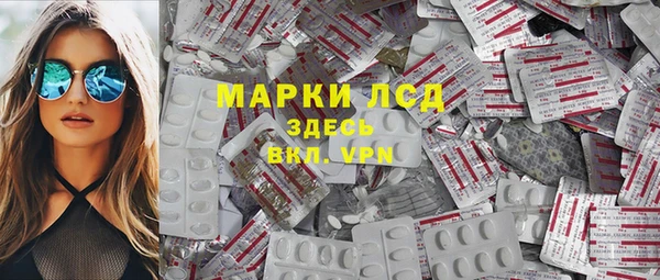 марки nbome Майский