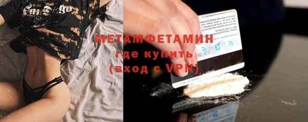 марки nbome Майский
