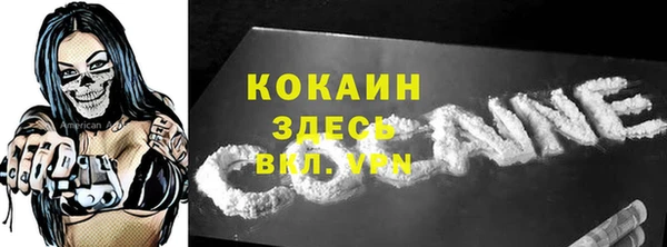 марки nbome Майский