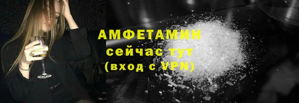 марки nbome Майский