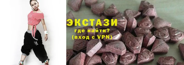 стафф Магас