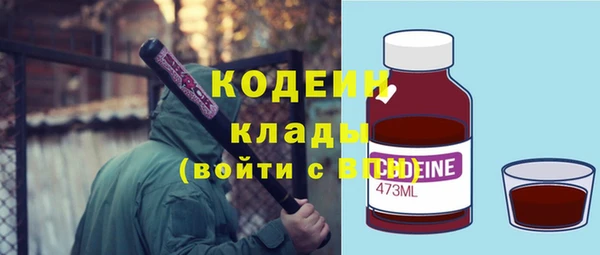 стафф Магас