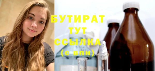 стафф Магас
