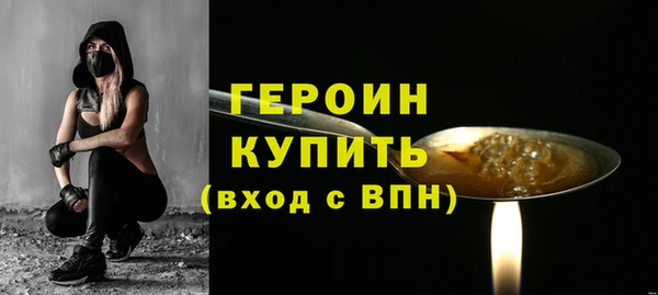 стафф Магас