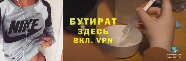 марки nbome Майский
