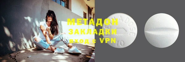 стафф Магас
