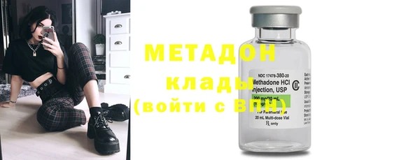 марки nbome Майский