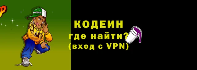 бошки Одинцово