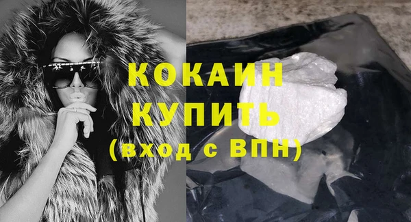 стафф Магас