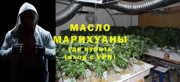 стафф Магас