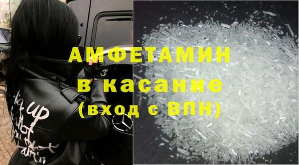 стафф Магас