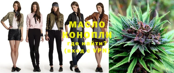 стафф Магас
