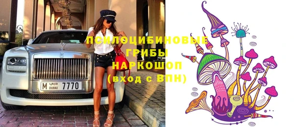 марки nbome Майский