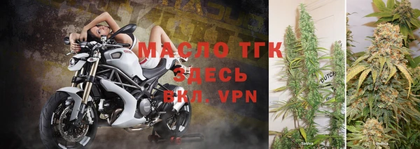 стафф Магас