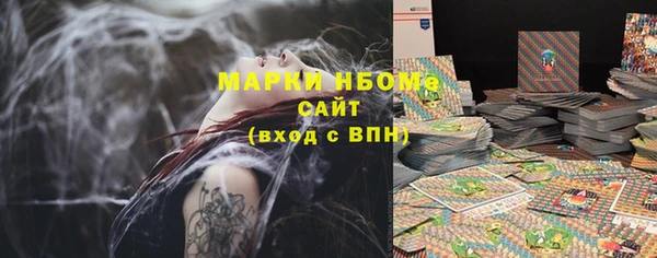 марки nbome Майский