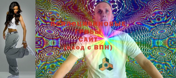 стафф Магас