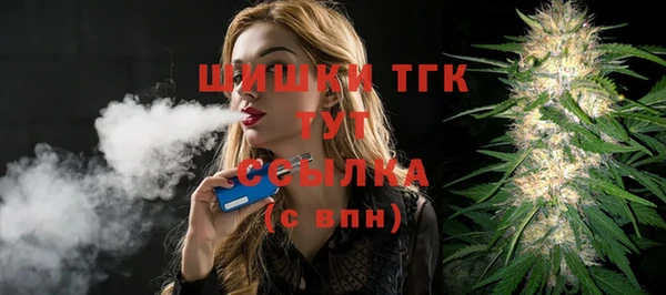 стафф Магас