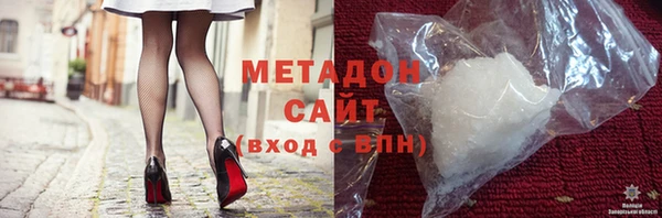 стафф Магас