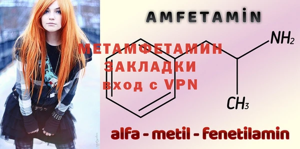 стафф Магас