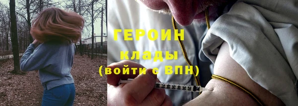 марки nbome Майский