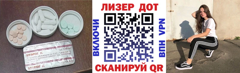 хочу наркоту  МЕГА tor  LSD-25 экстази ecstasy  Тогучин 