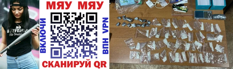 где можно купить наркотик ОМГ ОМГ сайт МЯУ-МЯУ мяу мяу Тогучин