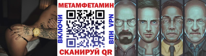 где можно купить наркотик  сайты даркнета формула  Первитин Methamphetamine  Тогучин 