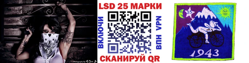Наркотические марки 1500мкг  закладка  мега онион  Тогучин 