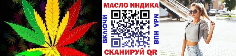 купить закладку  Тогучин  shop клад  ТГК THC oil 