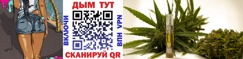 где найти   Тогучин  МАРИХУАНА White Widow 
